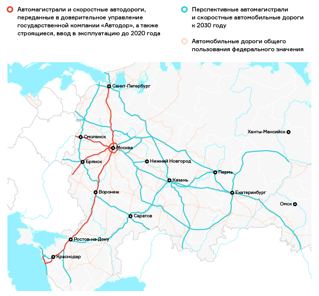 Платные дороги схема